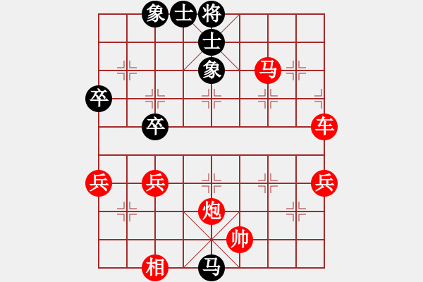 象棋棋譜圖片：叁拾陸計(jì)(9弦)-負(fù)-幸存者(2弦) - 步數(shù)：80 