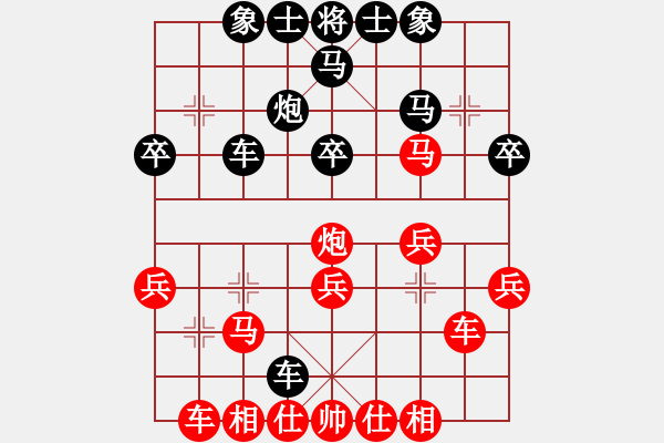 象棋棋譜圖片：文山陳建宇　先勝　文山王韋中 - 步數(shù)：30 