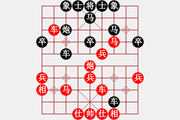 象棋棋譜圖片：文山陳建宇　先勝　文山王韋中 - 步數(shù)：40 