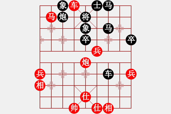 象棋棋譜圖片：文山陳建宇　先勝　文山王韋中 - 步數(shù)：60 