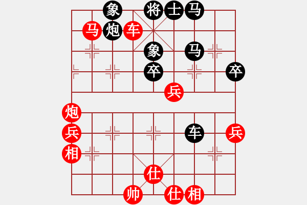 象棋棋譜圖片：文山陳建宇　先勝　文山王韋中 - 步數(shù)：63 