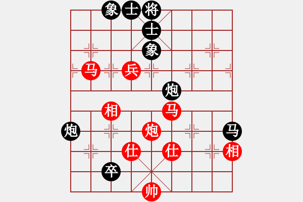 象棋棋譜圖片：思科(9星)-勝-shyf(9星) - 步數(shù)：110 