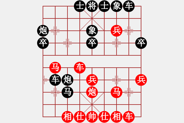 象棋棋譜圖片：思科(9星)-勝-shyf(9星) - 步數(shù)：30 