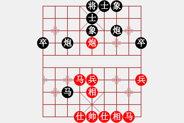 象棋棋譜圖片：思科(9星)-勝-shyf(9星) - 步數(shù)：40 