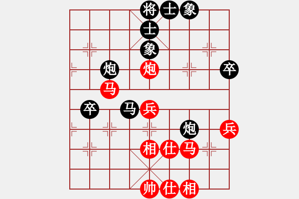 象棋棋譜圖片：思科(9星)-勝-shyf(9星) - 步數(shù)：50 