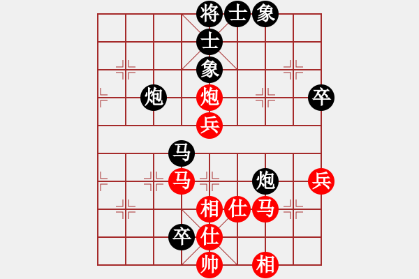 象棋棋譜圖片：思科(9星)-勝-shyf(9星) - 步數(shù)：60 