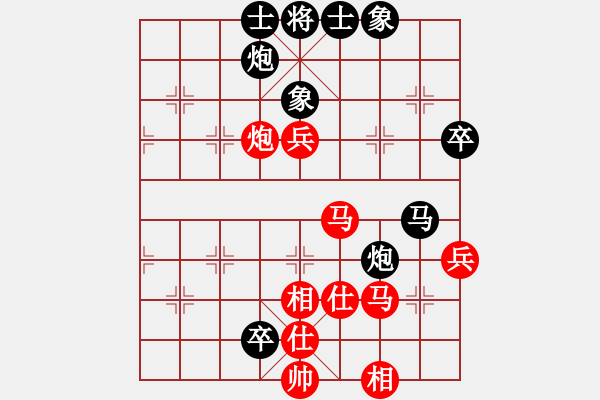 象棋棋譜圖片：思科(9星)-勝-shyf(9星) - 步數(shù)：70 