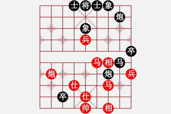 象棋棋譜圖片：思科(9星)-勝-shyf(9星) - 步數(shù)：80 