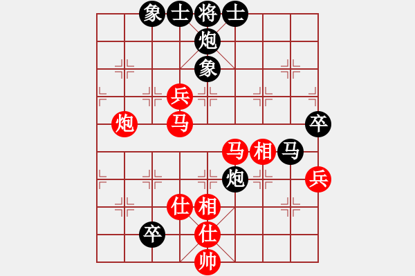 象棋棋譜圖片：思科(9星)-勝-shyf(9星) - 步數(shù)：90 