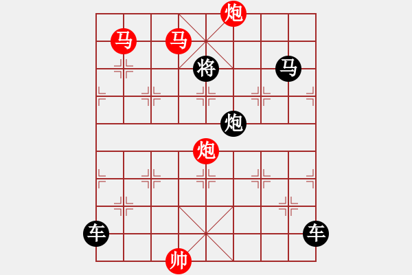 象棋棋譜圖片：天天象棋殘局挑戰(zhàn)·臘八·晴臘無(wú)如今日好 - 步數(shù)：0 