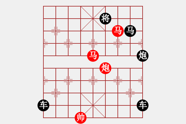 象棋棋譜圖片：天天象棋殘局挑戰(zhàn)·臘八·晴臘無(wú)如今日好 - 步數(shù)：10 