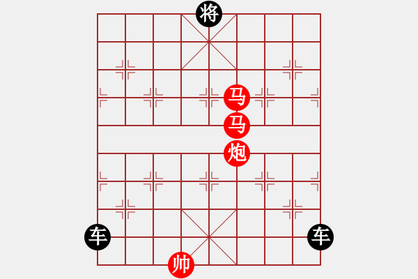 象棋棋譜圖片：天天象棋殘局挑戰(zhàn)·臘八·晴臘無(wú)如今日好 - 步數(shù)：20 