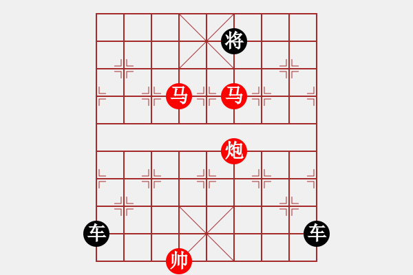 象棋棋譜圖片：天天象棋殘局挑戰(zhàn)·臘八·晴臘無(wú)如今日好 - 步數(shù)：25 