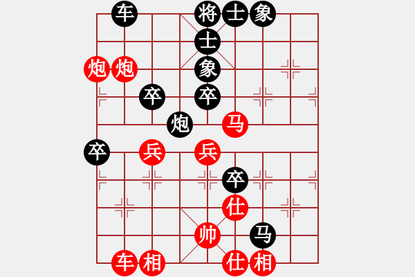 象棋棋譜圖片：大齡單身[1012001787] -VS- 等待[918288187] - 步數(shù)：50 