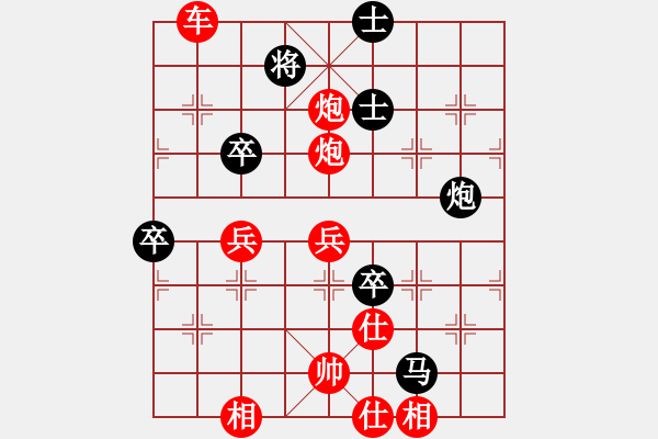 象棋棋譜圖片：大齡單身[1012001787] -VS- 等待[918288187] - 步數(shù)：60 