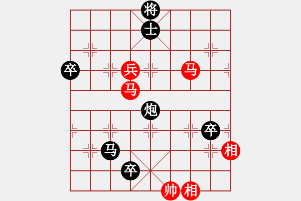 象棋棋谱图片：白衣秀士(2段)-负-龙城天车(3段) - 步数：110 