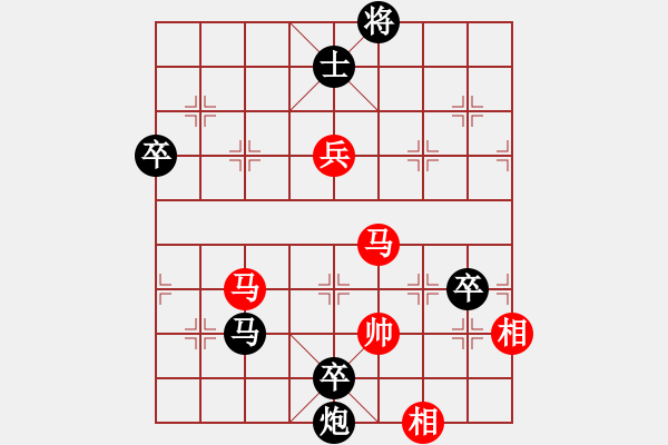 象棋棋谱图片：白衣秀士(2段)-负-龙城天车(3段) - 步数：120 