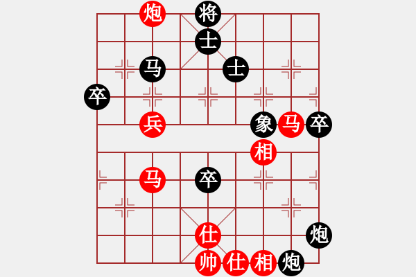 象棋棋谱图片：白衣秀士(2段)-负-龙城天车(3段) - 步数：50 