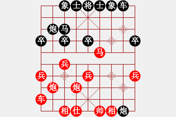 象棋棋譜圖片：博愛(ài)棋迷[紅] -VS-雄霸天下 [黑] - 步數(shù)：30 