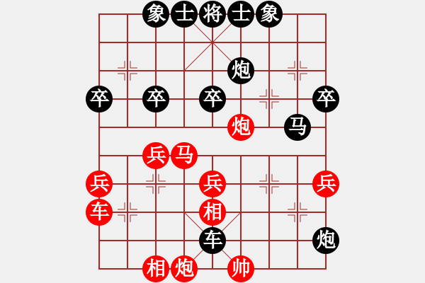 象棋棋譜圖片：博愛(ài)棋迷[紅] -VS-雄霸天下 [黑] - 步數(shù)：50 