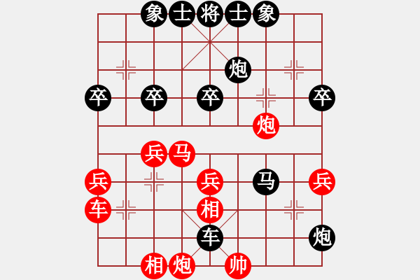 象棋棋譜圖片：博愛(ài)棋迷[紅] -VS-雄霸天下 [黑] - 步數(shù)：52 