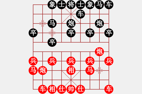 象棋棋譜圖片：追風(fēng)[673106728] -VS- 橫才俊儒[292832991] - 步數(shù)：10 