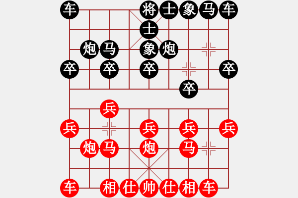 象棋棋譜圖片：8-3 中炮對(duì)反宮馬紅雙直車對(duì)黑右炮過河 - 步數(shù)：10 