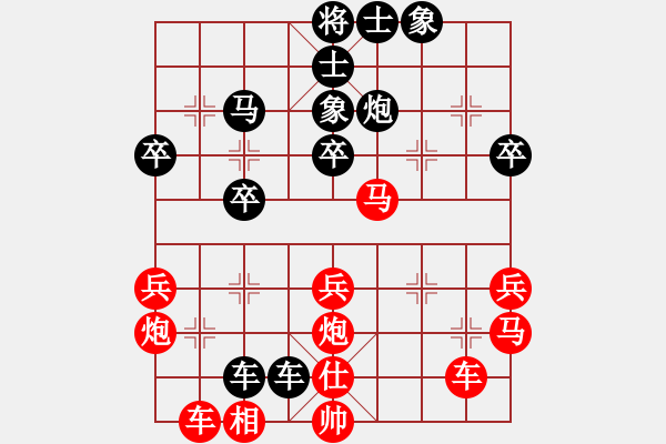 象棋棋譜圖片：8-3 中炮對(duì)反宮馬紅雙直車對(duì)黑右炮過河 - 步數(shù)：40 