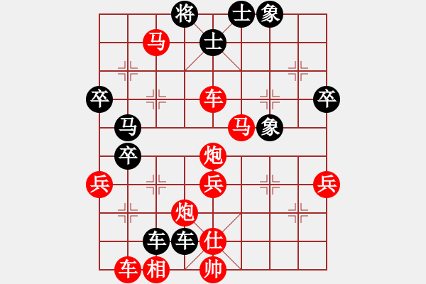 象棋棋譜圖片：8-3 中炮對(duì)反宮馬紅雙直車對(duì)黑右炮過河 - 步數(shù)：57 