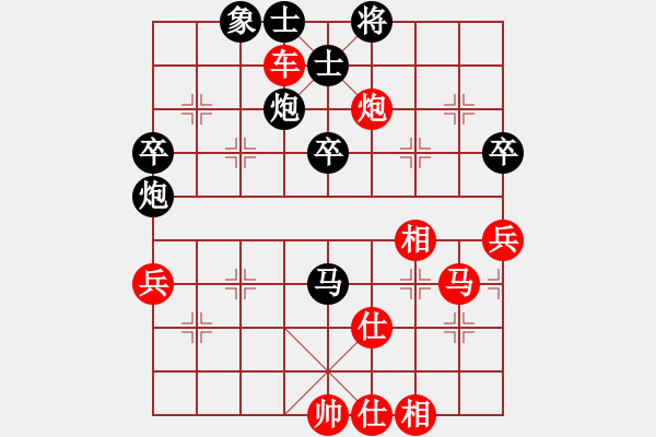 象棋棋譜圖片：棋局-2ak 43pc1 - 步數(shù)：0 