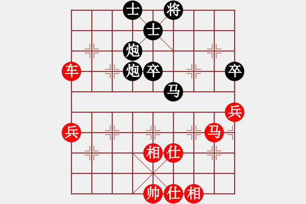 象棋棋譜圖片：棋局-2ak 43pc1 - 步數(shù)：10 