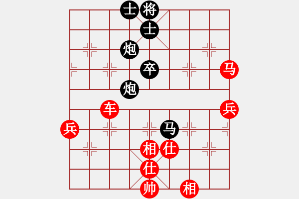 象棋棋譜圖片：棋局-2ak 43pc1 - 步數(shù)：20 