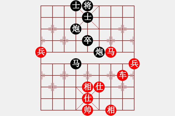 象棋棋譜圖片：棋局-2ak 43pc1 - 步數(shù)：30 