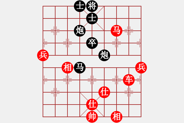 象棋棋譜圖片：棋局-2ak 43pc1 - 步數(shù)：40 