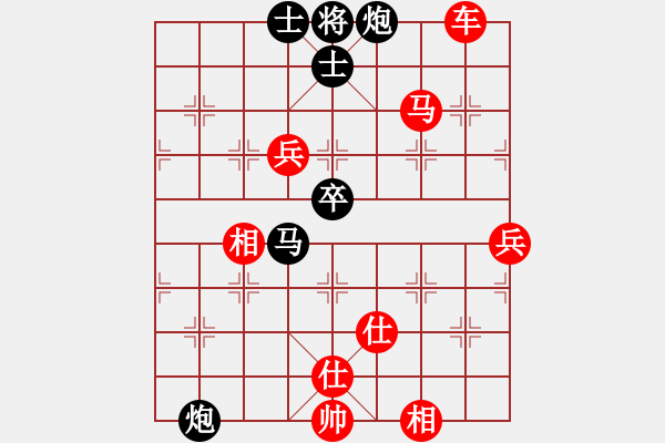 象棋棋譜圖片：棋局-2ak 43pc1 - 步數(shù)：50 