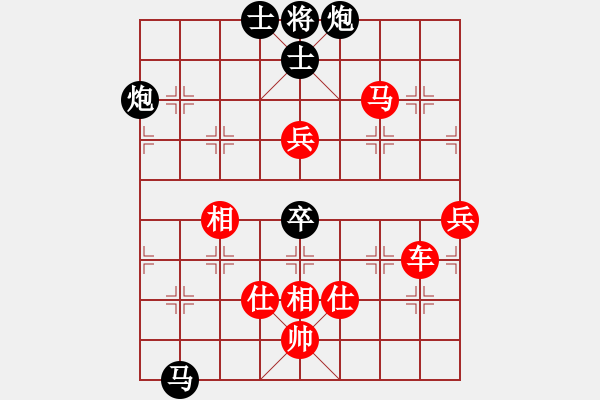 象棋棋譜圖片：棋局-2ak 43pc1 - 步數(shù)：60 