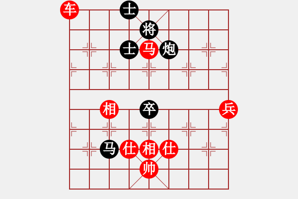 象棋棋譜圖片：棋局-2ak 43pc1 - 步數(shù)：70 