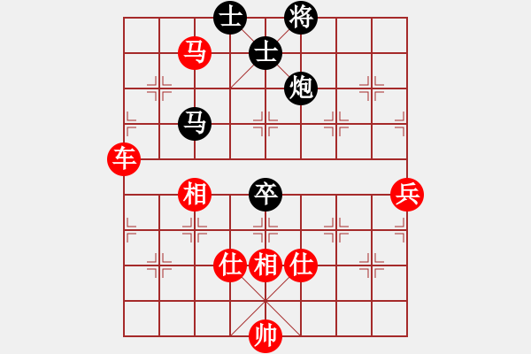 象棋棋譜圖片：棋局-2ak 43pc1 - 步數(shù)：80 