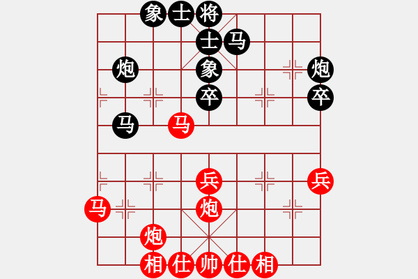 象棋棋譜圖片：第八輪銅梁楊勇先勝湖北孫良波 - 步數(shù)：40 