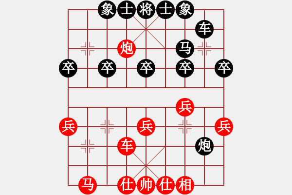 象棋棋譜圖片：絕地反擊對小卒.pgn - 步數(shù)：40 