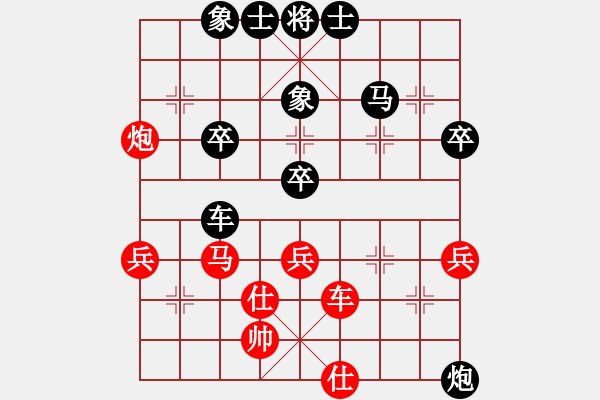 象棋棋譜圖片：絕地反擊對小卒.pgn - 步數(shù)：70 