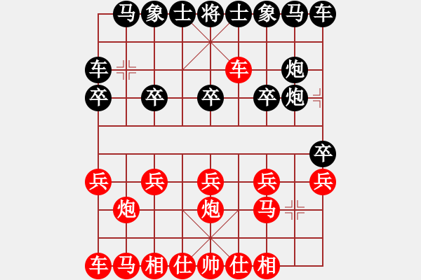 象棋棋譜圖片：中炮對疊炮黑勝 - 步數(shù)：10 