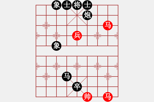 象棋棋譜圖片：中炮對疊炮黑勝 - 步數(shù)：124 