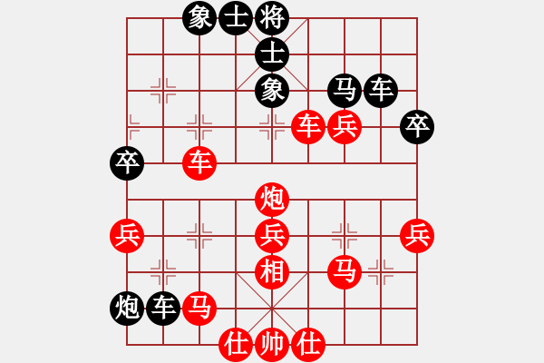 象棋棋譜圖片：點(diǎn)煙，菗寂寞 [黑] -VS- 新手學(xué)棋蓮花[紅] - 步數(shù)：50 