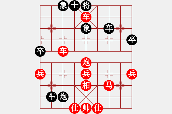 象棋棋譜圖片：點(diǎn)煙，菗寂寞 [黑] -VS- 新手學(xué)棋蓮花[紅] - 步數(shù)：55 