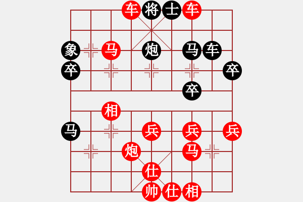 象棋棋譜圖片：過宮炮局 先勝 - 步數(shù)：45 