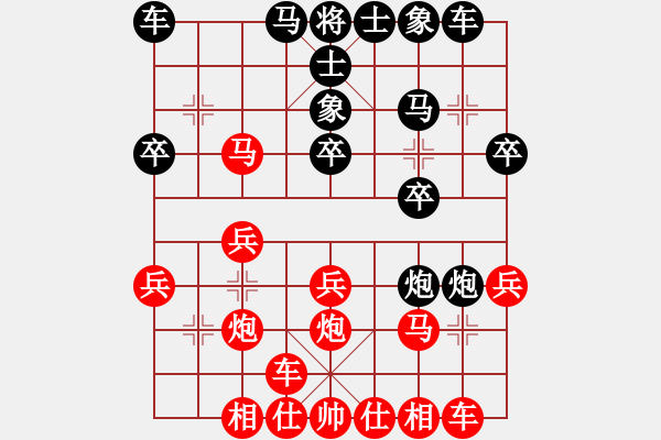 象棋棋譜圖片：胡佳華后手勝爛頭卒 - 步數(shù)：20 