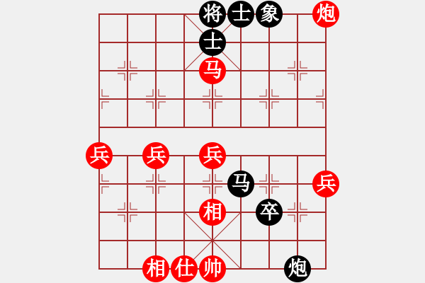 象棋棋譜圖片：胡佳華后手勝爛頭卒 - 步數(shù)：70 