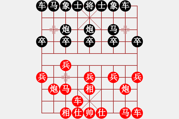 象棋棋譜圖片：飛天望月(月將)-負(fù)-songzaiyi(2段) - 步數(shù)：10 