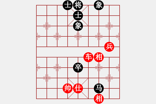 象棋棋譜圖片：飛天望月(月將)-負(fù)-songzaiyi(2段) - 步數(shù)：120 